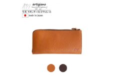 ＜本革 長財布＞L字ファスナー 薄型 財布 ヌメ革 ロングウォレット＜aw-05ons-CA＞【1295275】