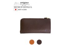 ＜本革 長財布＞L字ファスナー 薄型 財布 ヌメ革 ロングウォレット＜aw-05ons-BR＞【1295276】