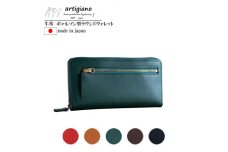 ＜本革 長財布＞レザー 財布 ラウンドファスナー ロングウォレット ヌメ革＜aw-18hn-GR＞【1274599】