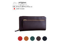 ＜本革 長財布＞レザー 財布 ラウンドファスナー ロングウォレット ヌメ革＜aw-18hn-CHO＞【1274600】