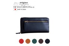 ＜本革 長財布＞レザー 財布 ラウンドファスナー ロングウォレット ヌメ革＜aw-18hn-BK＞【1274603】