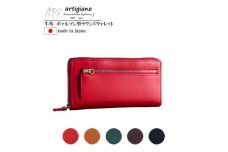 ＜本革 長財布＞レザー 財布 ラウンドファスナー ロングウォレット ヌメ革＜aw-18hn-RD＞【1274598】
