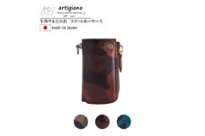 ＜キーケース＞カモ柄 イタリアンレザー 本革 4連 スマートキー 迷彩＜apo-11im-OR＞【1279064】
