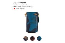 ＜キーケース＞カモ柄 イタリアンレザー 本革 4連 スマートキー 迷彩＜apo-11im-BL＞【1279063】
