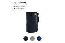 ＜キーケース＞本革 4連 スマートキー シュリンクレザー 日本製＜apo-11ss-BK＞【1279099】