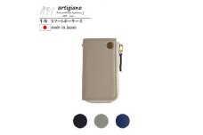 ＜キーケース＞本革 4連 スマートキー シュリンクレザー 日本製＜apo-11ss-GG＞【1279066】