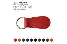 ＜本革 キーホルダー＞(レッド 丸型)レザーキーリング 革小物 牛革＜ago-01hn-RD＞【1289299】