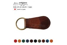 ＜本革 キーホルダー＞(カモオレンジ 丸型)レザーキーリング 革小物 牛革＜ago-01hn-OR＞【1289321】