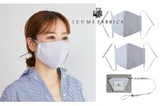 マスク(Lサイズ)2枚セット　色:シルバースカイ　4層構造立体　中2層　制菌・消臭・抗カビシート入り【1210669】