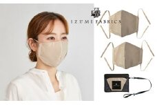 マスク(Lサイズ)2枚セット色:シャンパンベージュ　4層構造立体　中2層　制菌・消臭・抗カビシート入【1210670】