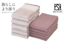 フェイスタオル10枚セット(パイルタオル5枚・ガーゼタオル5枚)泉州こだわり　暮らしにより添う【1210686】