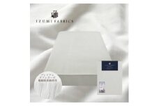 ＜ダブル＞25cm巾プレミアムガーゼボックスシーツ(マットレスカバー)色プラチナグレー　抗菌防臭加工【1210808】