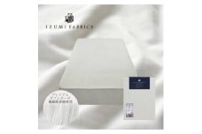 ＜シングル＞35cm巾プレミアムガーゼボックスシーツ(マットレスカバー)色プラチナグレー抗菌防臭加工【1210804】