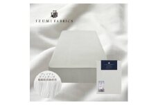 ＜シングル＞45cm巾　プレミアムガーゼボックスシーツ(マットレスカバー)色:プラチナグレー【1210810】