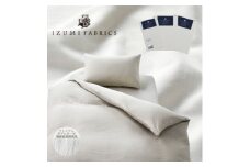 ＜シングル＞プレミアムガーゼカバー掛・25cm巾ボックスシーツ・枕3点セット 色:プラチナグレー【1240346】