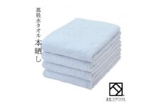 バスタオル4枚(高吸水本晒し　泉州こだわりタオル　色:ブルー)(細番手・薄手)【1210725】