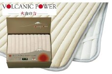 ＜シングル＞敷パット(富士山溶岩シート入り)地球の恵みボルカニックパワー【1210876】
