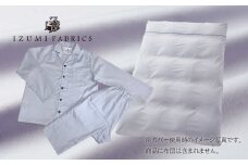 ＜シングル＞掛け布団カバー&パジャマ(男女兼用Sサイズ)2点セット　色:シルバースカイ　抗菌防臭加工【1215636】