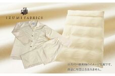 ＜シングル＞掛け布団カバー&パジャマ(男女兼用Sサイズ)2点セット　色:サンド　抗菌防臭加工【1215652】