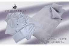＜シングル＞カバー掛・敷・枕&パジャマ(男女兼用Mサイズ)4点セット　色シルバースカイ　抗菌防臭加工【1215677】
