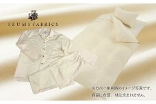 ＜シングル＞カバー掛・敷・枕&パジャマ(男女兼用XLサイズ)4点セット　色:サンド　抗菌防臭加工【1215684】