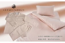 ＜シングル＞カバー掛・シーツ(25cm)・枕&パジャマ(男女兼用Sサイズ)4点セット　シャインローズ【1215687】