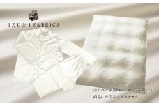 ＜シングル＞プレミアム掛け布団カバー&パジャマ(男女兼用Lサイズ)2点セット　色:パールホワイト【1215841】