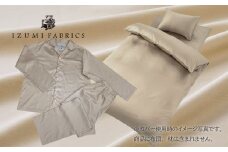 ＜シングル＞プレミアムカバー掛・敷・枕&パジャマ(男女兼用Sサイズ)4点セット　色シャンパンベージュ【1215844】
