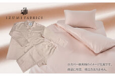 ＜シングル＞カバー掛・シーツ(25cm)・枕&パジャマ(男女兼用XLサイズ)4点セットシャインローズ【1215695】
