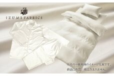 ＜シングル＞プレミアムカバー掛・敷・枕&パジャマ(男女兼用Sサイズ)4点セット　色:パールホワイト【1215864】