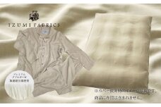 ＜シングル＞プレミアムガーゼ掛け布団カバー&パジャマ(男女兼用Mサイズ)色:シャンパンベージュ【1216212】