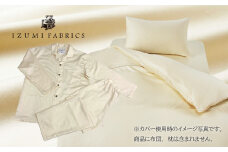 ＜シングル＞カバー掛・シーツ(35cm)・枕&パジャマ(男女兼用Mサイズ)4点セット色:サンド【1215802】