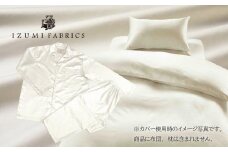 ＜シングル＞プレミアムカバー25cm巾シーツ・掛・枕&パジャマ(男女兼用Sサイズ)4点セット　色PW【1215952】