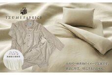 ＜シングル＞プレミアムガーゼカバー35cm巾シーツ・掛・枕&パジャマ(男女兼用XLサイズ)4点SP【1216182】