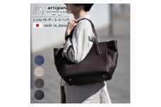 ＜トートバッグ＞本革 ビジネスバッグ 通勤バッグ 通勤/通学 OL 仕事用＜as-24ss-CHO＞【1292936】