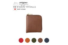 ＜スマートウォレット＞コンパクト 財布 L字ファスナー 本革 二つ折り財布＜aw-27mb-BR＞【1295611】