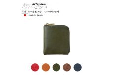 ＜スマートウォレット＞コンパクト 財布 L字ファスナー 本革 二つ折り財布＜aw-27mb-GR＞【1295610】