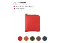 ＜スマートウォレット＞コンパクト 財布 L字ファスナー 本革 二つ折り財布＜aw-27mb-RD＞【1295609】