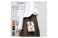 ＜縦型お財布ポシェット＞本革 お財布ショルダー 長財布 ショルダーバッグ＜aw-26nns-HOL＞【1295649】