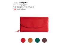 ＜本革 長財布＞ロングウォレット 財布 ダブルボタン アラバスタレザー＜aw-10hn-RD＞【1295295】