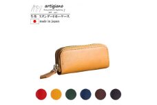 ＜キーケース＞イタリアンレザー 本革 4連タイプ スリム ブッテーロ＜apo-16bu-YL＞【1279133】