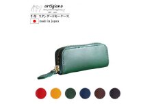 ＜キーケース＞イタリアンレザー 本革 4連タイプ スリム ブッテーロ＜apo-16bu-GR＞【1279134】
