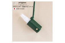 ＜除菌スプレーケース＞イタリアンレザー スプレーボトル マイスプレー＜apo-19bu-GR＞【1279755】