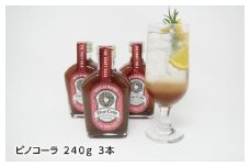 ピノコーラ3本セット 化学調味料や保存料は不使用の無添加で国産クラフトコーラシロップ【1290181】