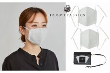 ガーゼマスク(Mサイズ)2枚セット　プラチナグレー4層構造立体　中2層制菌・消臭・抗カビシート入【1232587】