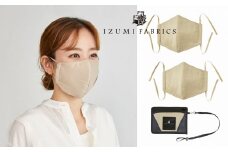 ガーゼマスク(Lサイズ)2枚セット　シャンパンベージュ4層構造立体　中2層制菌・消臭・抗カビシート入【1232597】