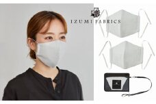 ガーゼマスク(Lサイズ)2枚セット　プラチナグレー　4層構造立体　中2層制菌・消臭・抗カビシート入【1232598】