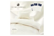 ＜シングル＞プレミアムガーゼカバー掛・25cm巾ボックスシーツ・枕3点セット 色:パールホワイト【1240314】