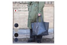 ＜トートバッグ＞本革 クロコエンボスレザー/ビジネス・旅行バッグ ＜as-28ss-NV＞【1293148】