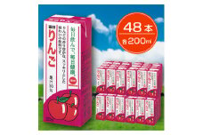 毎日牛乳 毎日りんご 200ml紙パック×48本入【1282180】